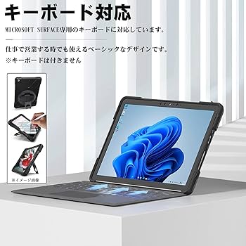 Amazon.co.jp: ZenRich Surface Go 1/2/3/4 専用 ケース キーボード