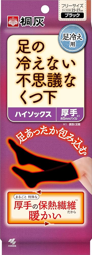 Amazon.co.jp: 不思議なくつ下 足の冷えない ハイソックス 厚手 足冷え