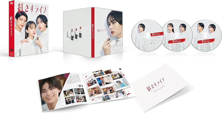 Amazon.co.jp: 紅さすライフ (Blu-ray BOX) : 大西流星(なにわ男子): DVD
