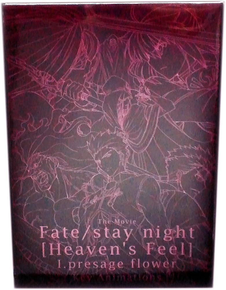 Amazon.co.jp: ufotable 劇場版 Fate stay night heaven's feel I