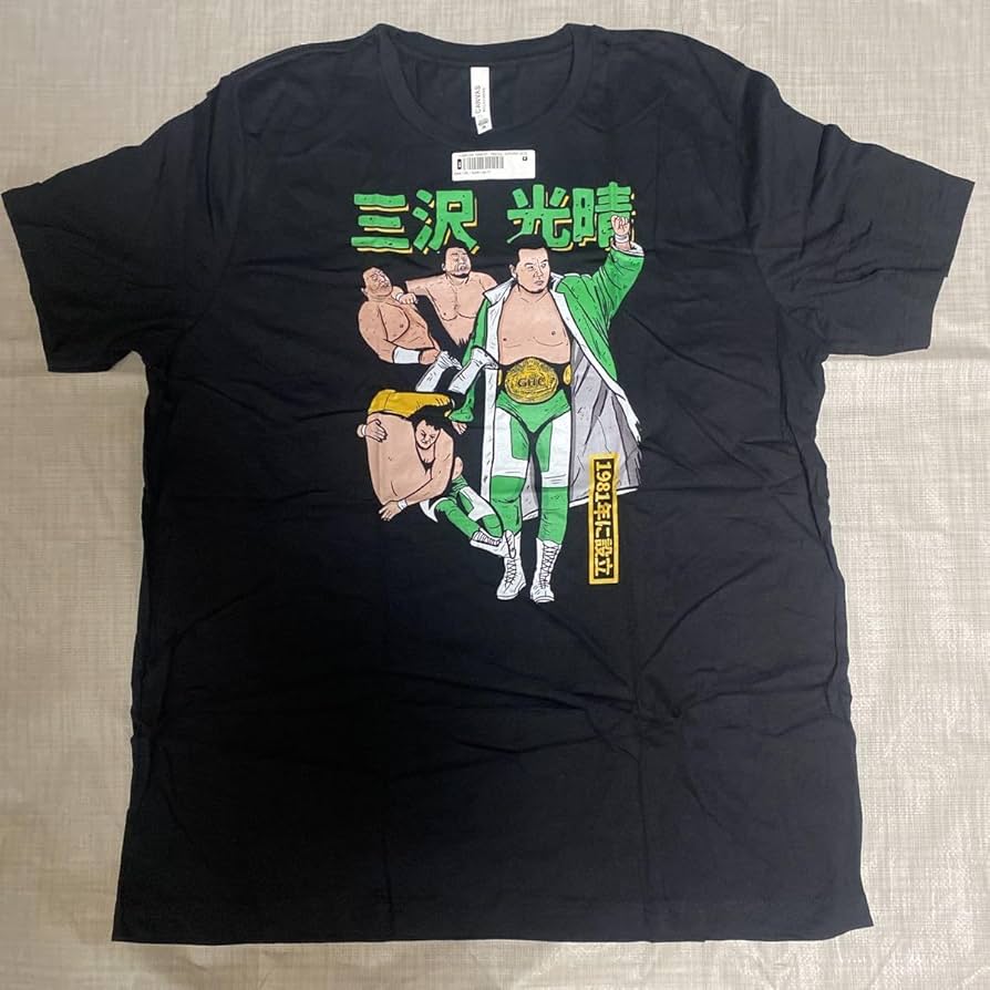 Amazon.co.jp: プロレス 三沢光晴 プロレスリング ノア エメラルド