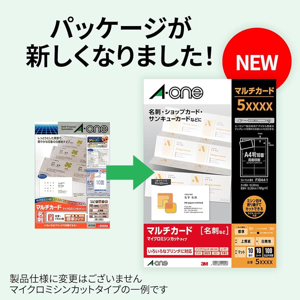 Amazon | エーワン 名刺 用紙 マルチカード 2つ折り 500枚分 51078