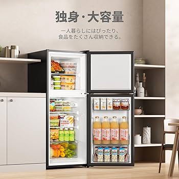 Amazon | COMFEE' 冷蔵庫 132L 幅47cm 大容量 急冷モード 耐熱天板