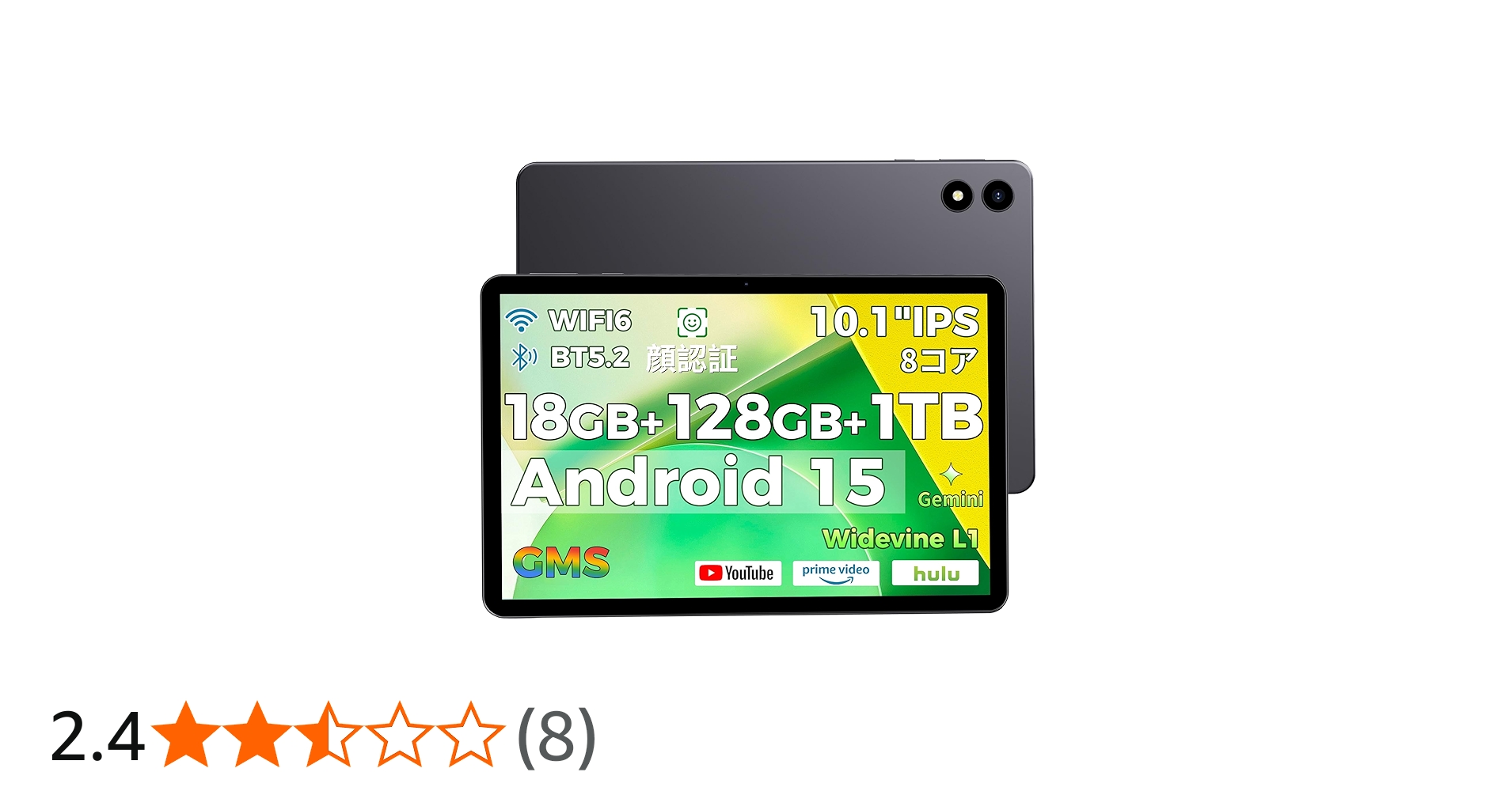 Amazon.co.jp: 【初登場 Android 15 大画面 タブレット 】10インチ