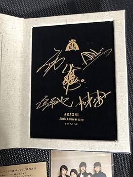 Amazon.co.jp: 嵐 20周年記念 5×20 フォトフレーム ARASHI FC限定 記念