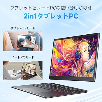 Amazon.co.jp: 2in1ノートパソコン タブレットPC 15.9インチ ノート