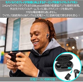 Amazon.co.jp: JBL QUANTUM TWS ゲーミングイヤホン/IPX4防水