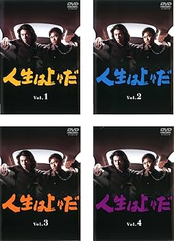 Amazon.co.jp: 人生は上々だ [レンタル落ち] 全4巻セット [マーケット