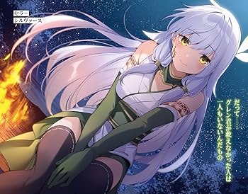 Amazon.com: ロクでなし魔術講師と禁忌教典23 (ファンタジア文庫