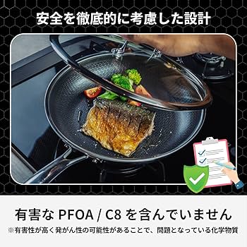Amazon | HexClad ハイブリッド フライパン 【30cm】ヘックスクラッド