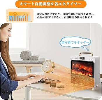Amazon | VECELO セラミックヒーター 暖炉型 人感センサー 【冬新型