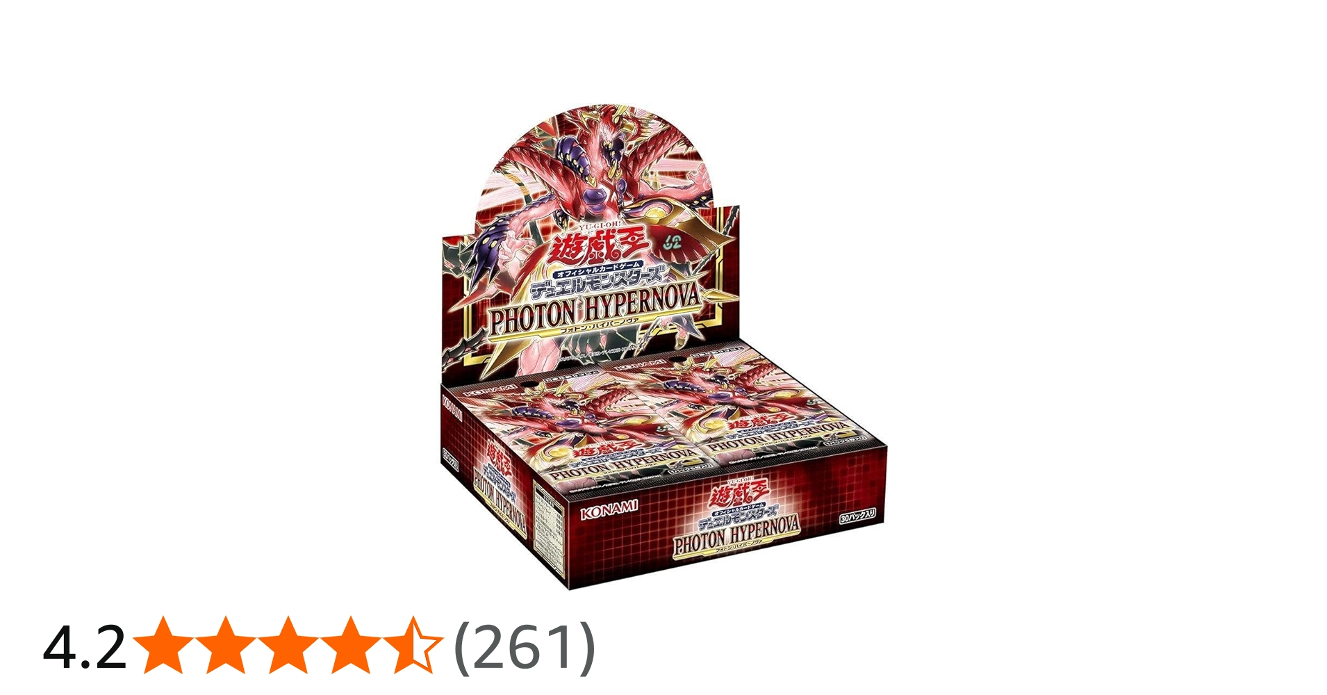 Amazon.co.jp: 遊戯王OCG PHOTON HYPERNOVA : おもちゃ