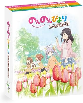 Amazon.co.jp: のんのんびより にゃんぱすぼっくす [Blu-ray] : 小岩井