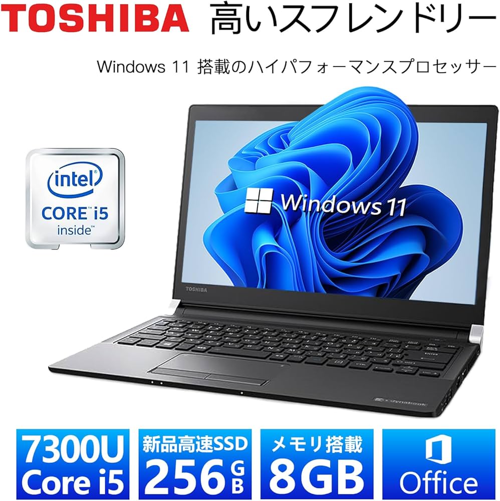 Amazon.co.jp: 【整備済み品】 東芝 薄型・軽量化 ノート DynaBook R73