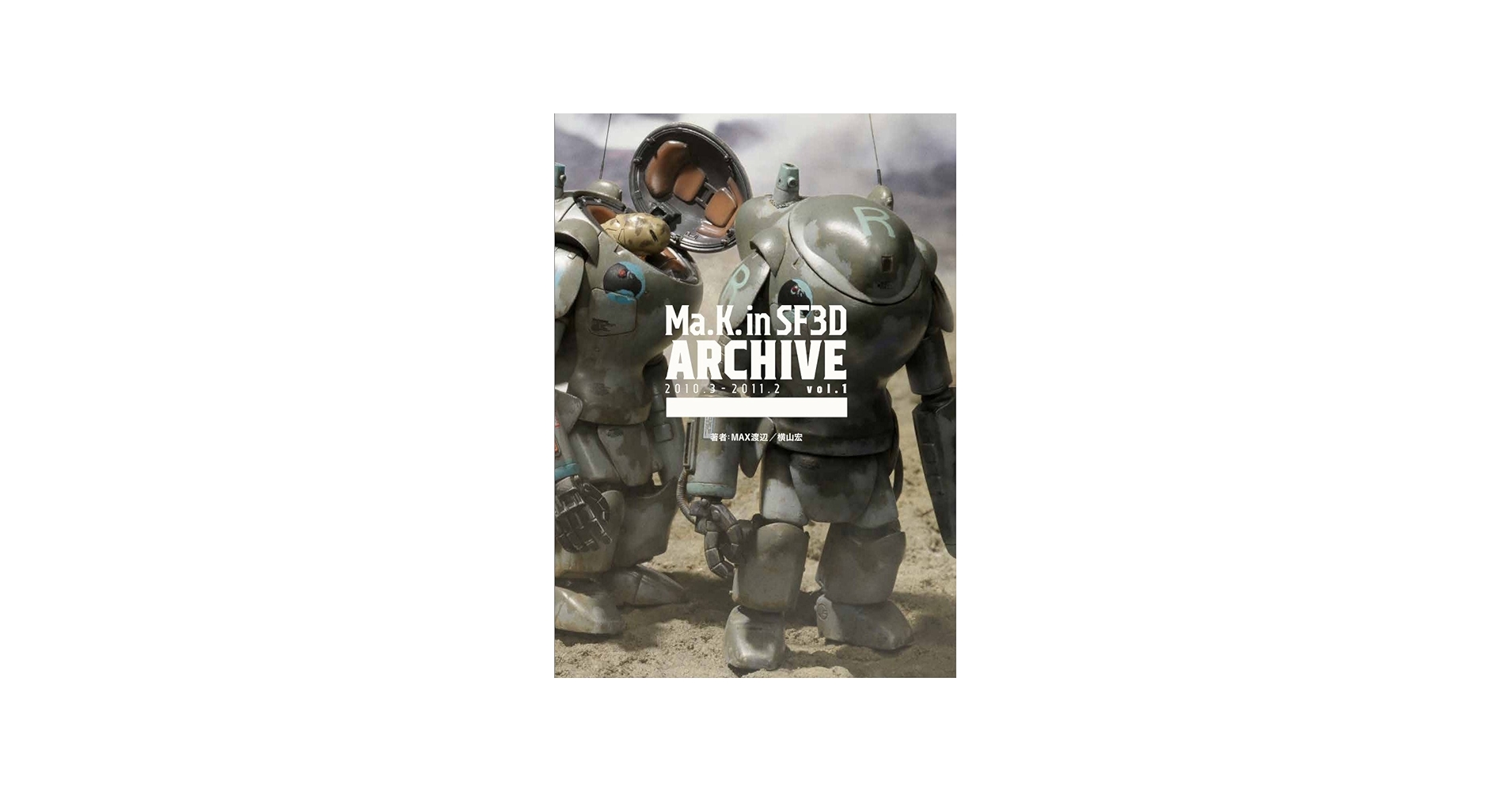 Amazon.com: Ma. K. In sf3d Archive 2010.3 – 2011.2 Vol. 1