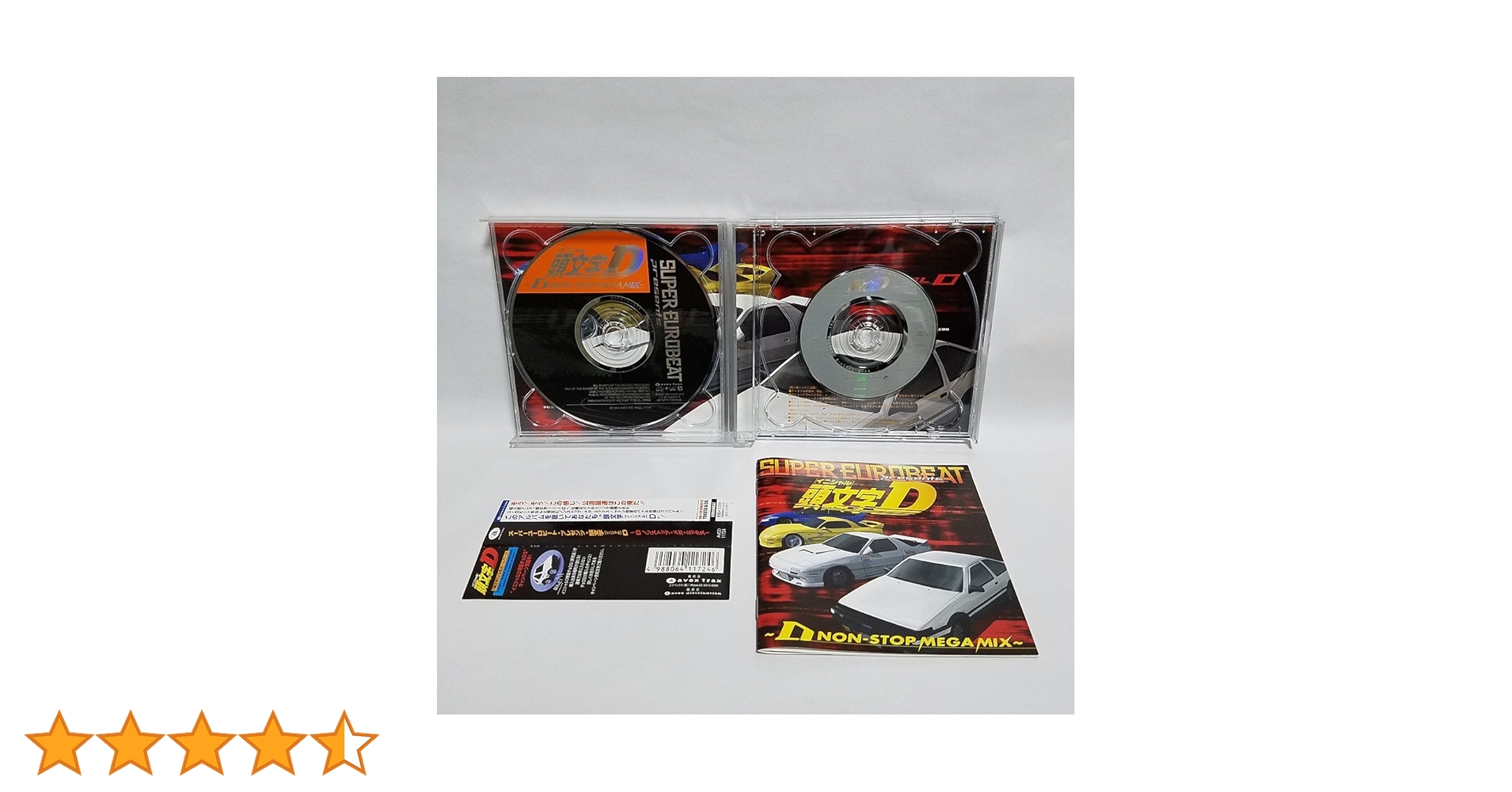 実*様 V系CDまとめ売り インディーズ【エコメルカリ便限定】 実*様 V系