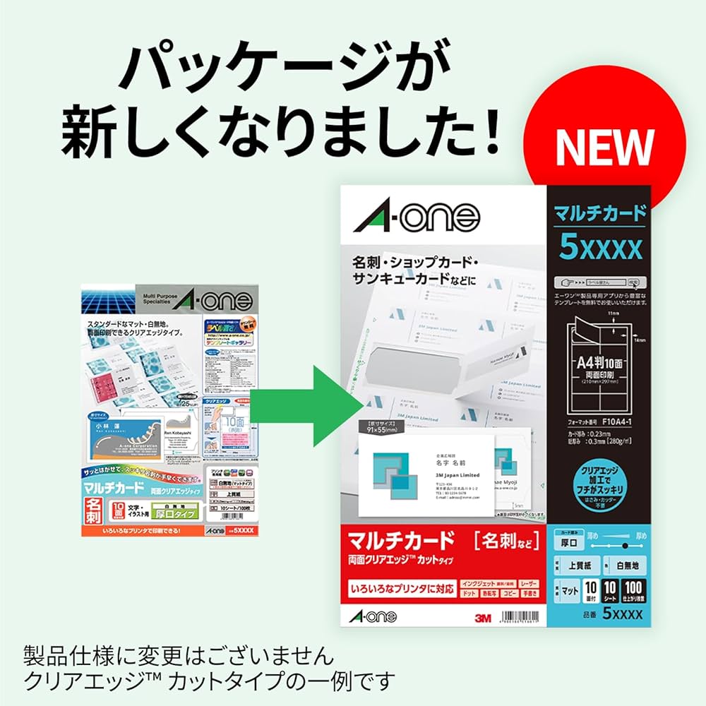 Amazon.co.jp: エーワン 名刺 マルチカード 両面クリアエッジ