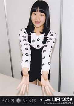 Amazon.co.jp: AKB48 公式生写真 次の足跡 劇場盤 【山内つばさ