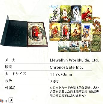 Amazon.co.jp: I.I.J タロットカード タロット・オブ・ザ・ウィッチズ