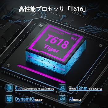 Amazon.co.jp: 【Android 11 タブレット】BMAX I11 タブレット UNISOC