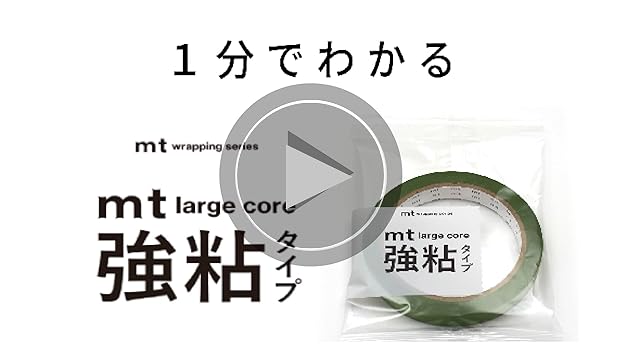 Amazon.co.jp: 【Amazon.co.jp 限定】 mt large core 朱赤 5巻パック