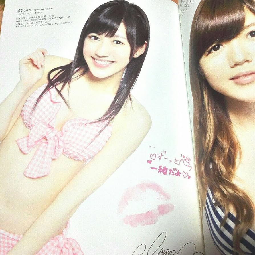 Amazon.co.jp: AKB恋愛総選挙 水着写真集 AKB SKE NMB HKT 48 : おもちゃ