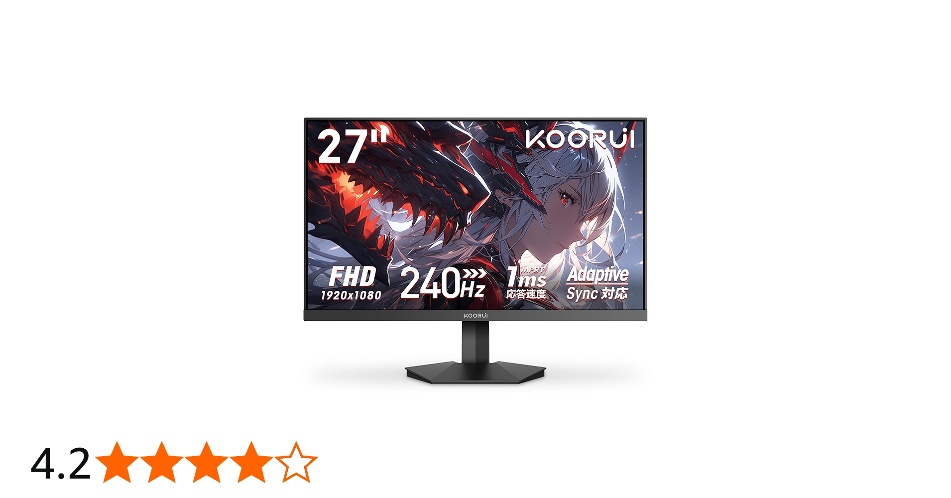 Amazon.co.jp: KOORUI ゲーミングモニター 27インチ 240Hz 1ms（MPRT