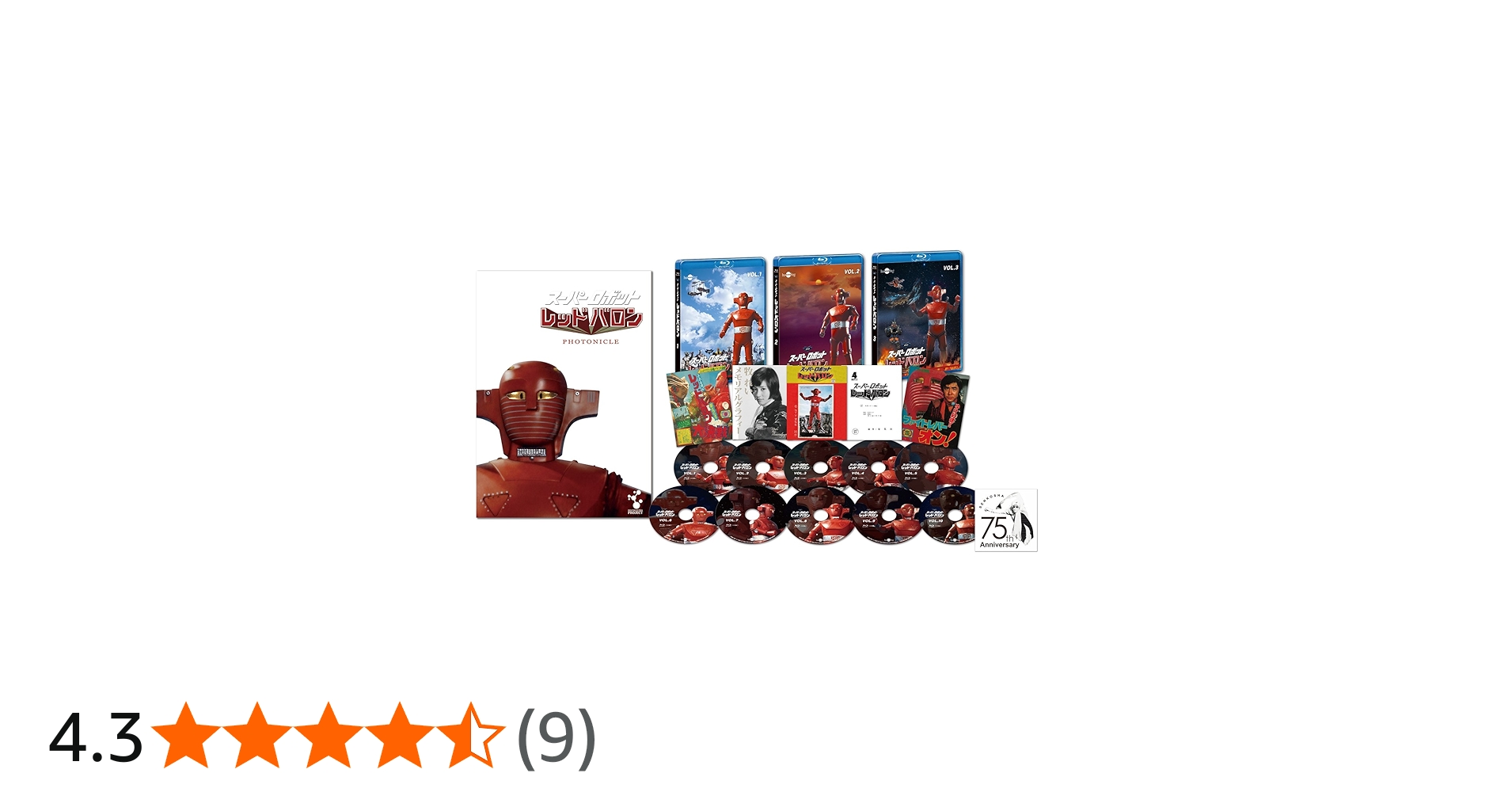 Amazon.co.jp: スーパーロボットレッドバロンコンプリートセット