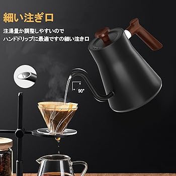 Amazon | 電気ケトル 1℃温度調節 正確に温度を表示 コーヒーケトル