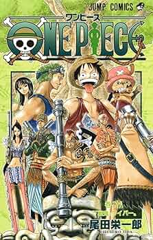 ONE PIECE 28 | 尾田 栄一郎 |本 | 通販 | Amazon