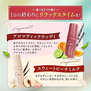 Amazon | cellnote. FeMish Premium WHIP フェミッシュプレミアム