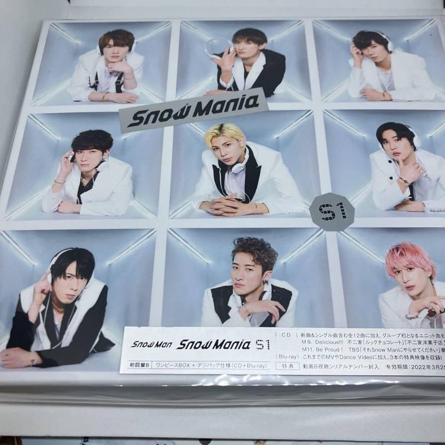 Amazon.co.jp: SnowMan Snow Mania S1 初回盤B Blu-ray付 スノマニB