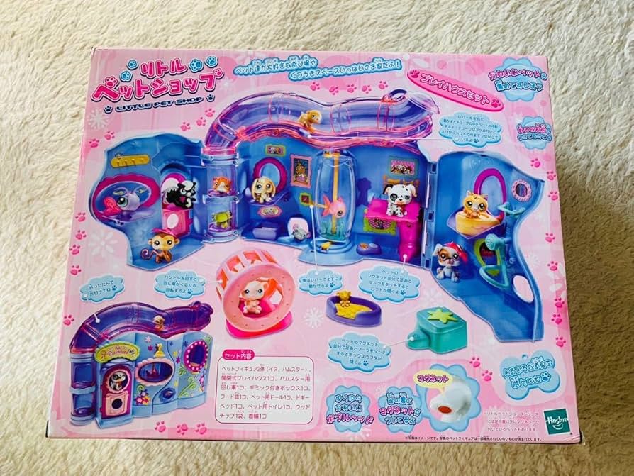 Amazon.co.jp: little pet shop リトルペットショップ プレイハウス