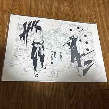 Amazon.co.jp: NARUTO ナルト サスケ 複製原稿 2種セット 複製原画