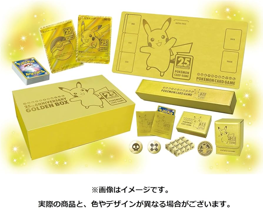 Pokemon TCG: Sword & Shield - 25th Anniversary Golden Box : Amazon