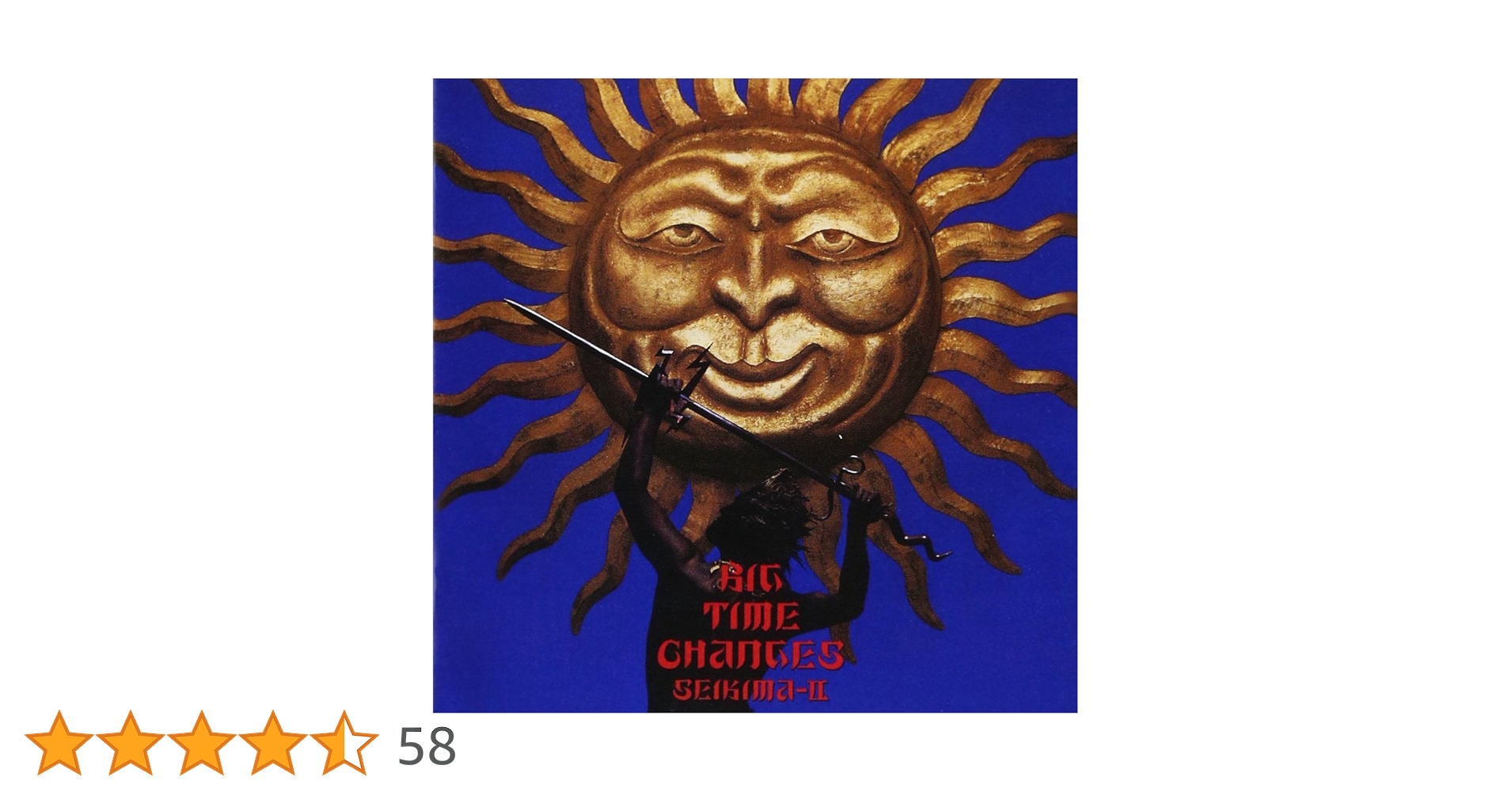 聖飢魔Ⅱ BIG TIME CHANGES ブローチ 太陽【絶版 稀少 美品】 Amazon