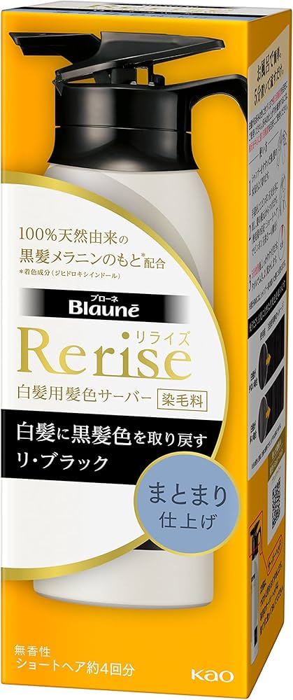 Amazon | リライズ 白髪用髪色サーバー リ・ブラック (自然な黒さ
