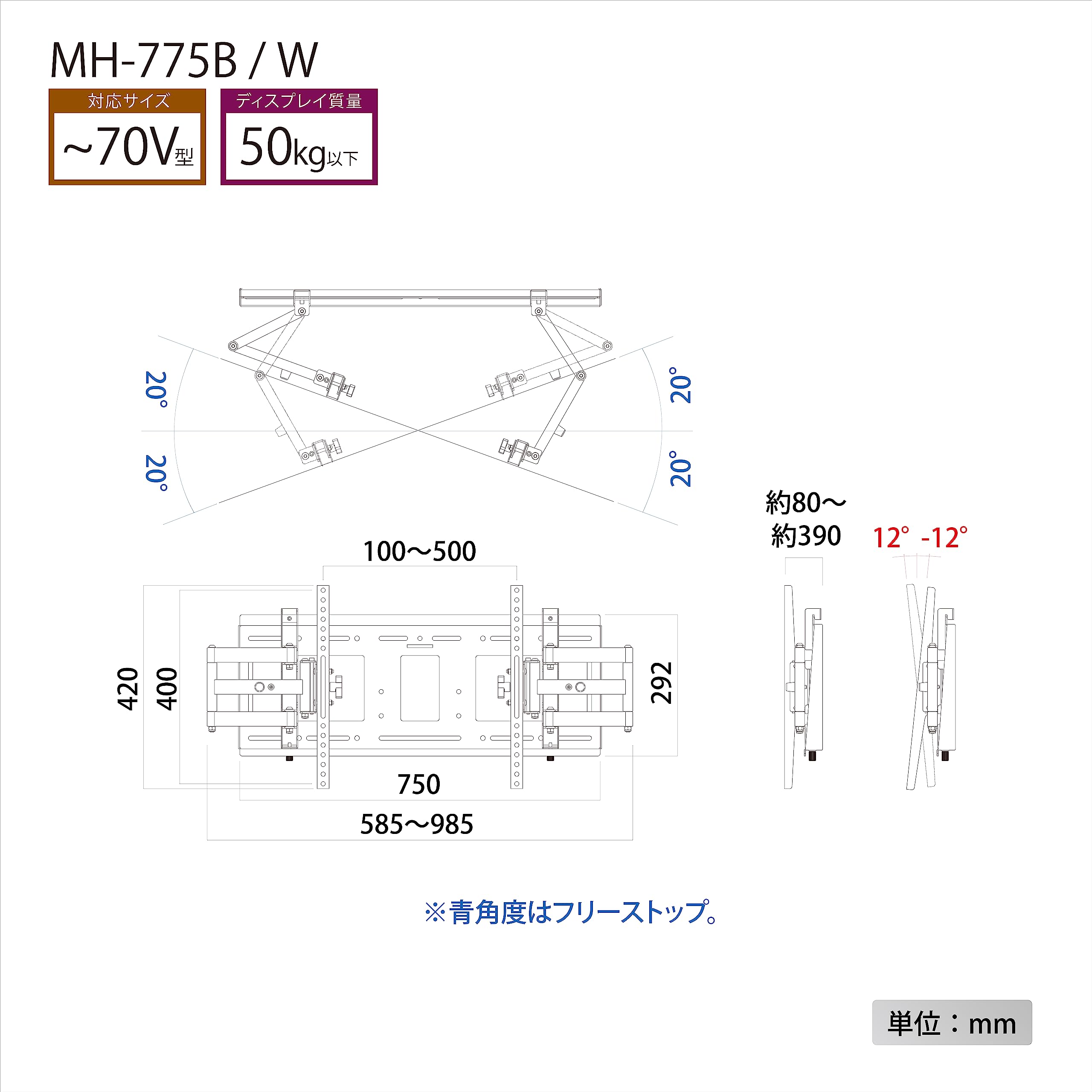 Amazon | ハヤミ工産 テレビ壁掛金具 70V型まで対応 VESA規格対応 上下