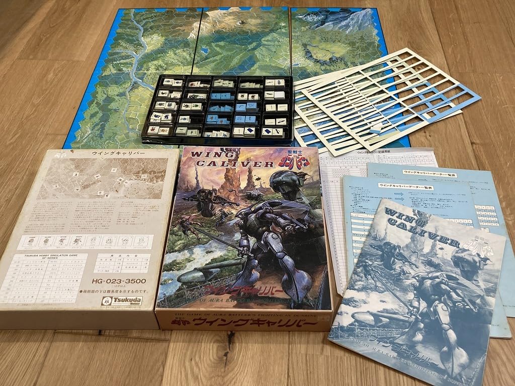 付属品未開封 ウォーゲーム ツクダホビー HG-103 航空母艦 付属品未