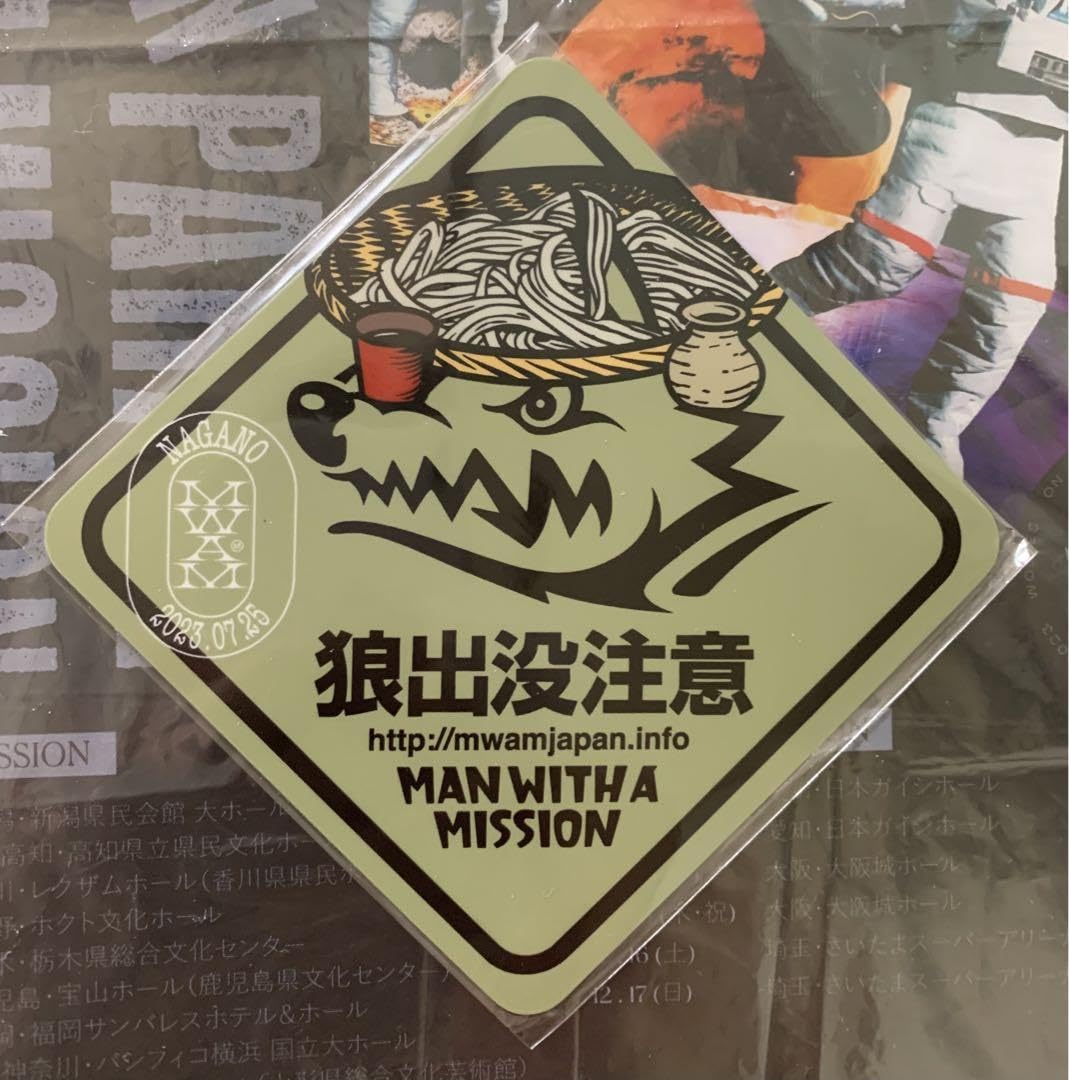Amazon.co.jp: MAN WITH A MISSION マンウィズ ご当地マグネット 長野