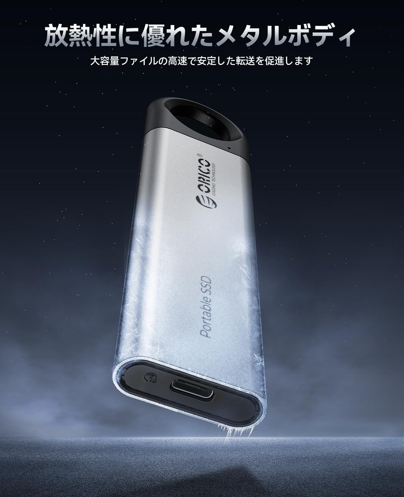 Amazon | ORICO 外付けSSD 1 TB 最大1050 MB/秒、SSD外付け、2 in 1