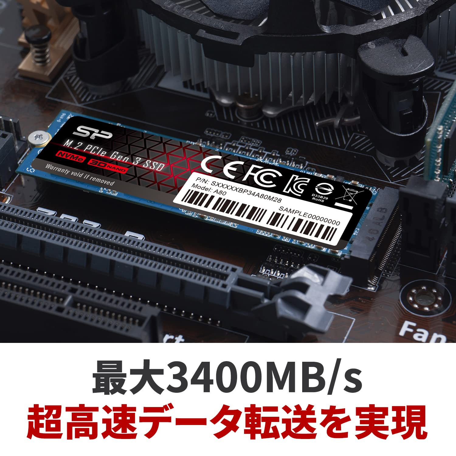Amazon | シリコンパワー SSD 1TB M.2 2280 PCIe3.0×4 NVMe1.3 最大