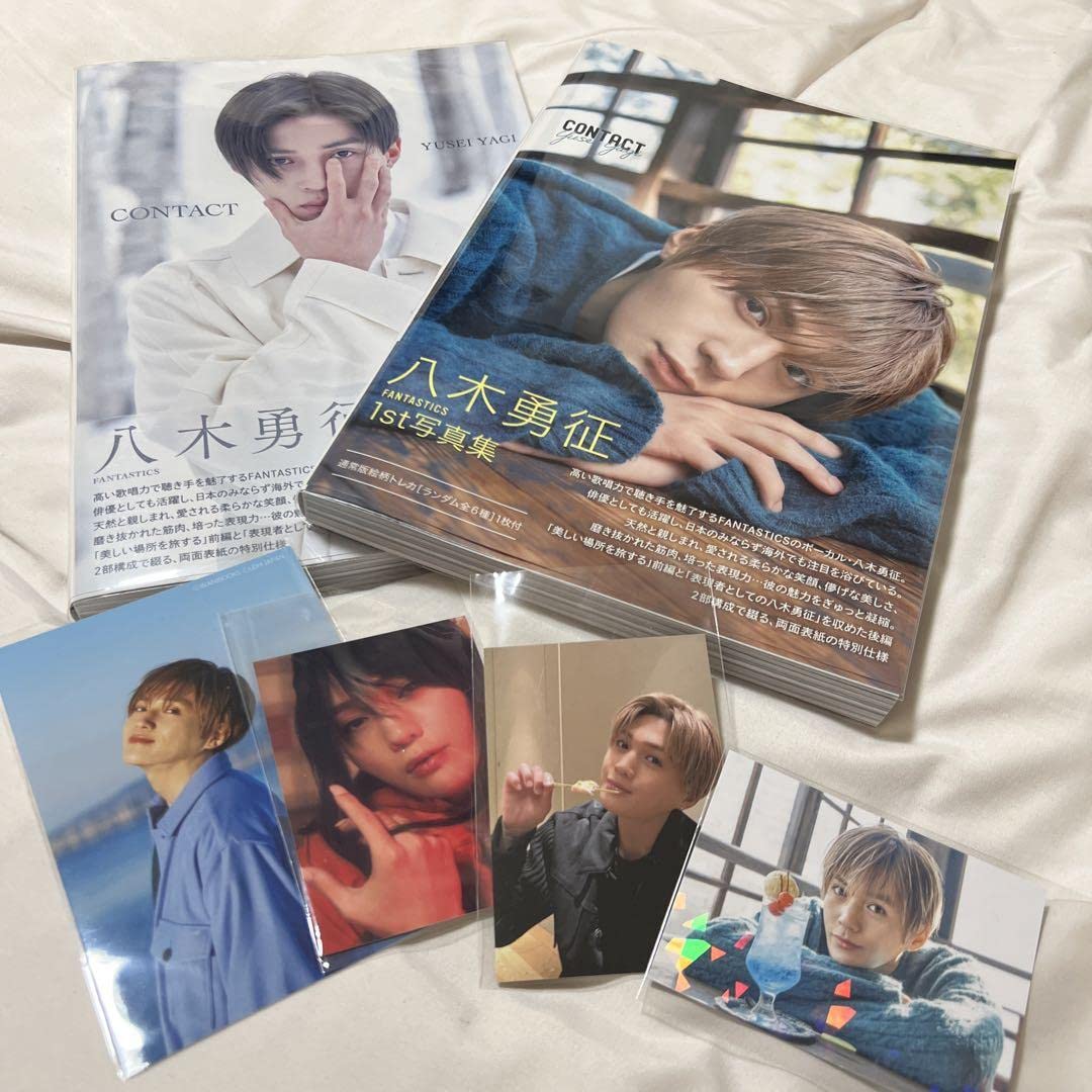 Amazon.co.jp: 八木勇征 1st写真集 CONTACT 初版 トレカ ブロマイド