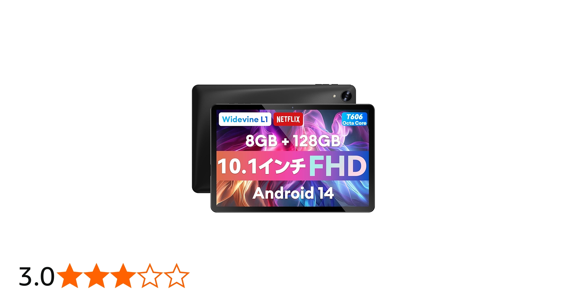 Amazon.co.jp: 【Widevine L1 Netflix対応 2024 Android 14 タブレット