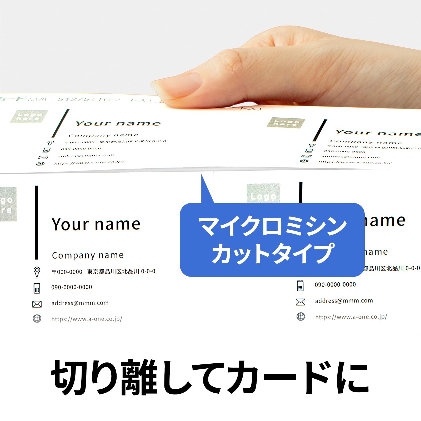 Amazon | エーワン 名刺 マルチカード 1000枚分 51132 | 名刺用紙