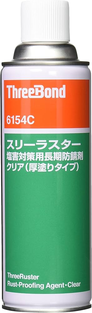 スリーラスター厚塗りタイプ6154Q 防錆剤 12本セット ThreeBond 6154Q