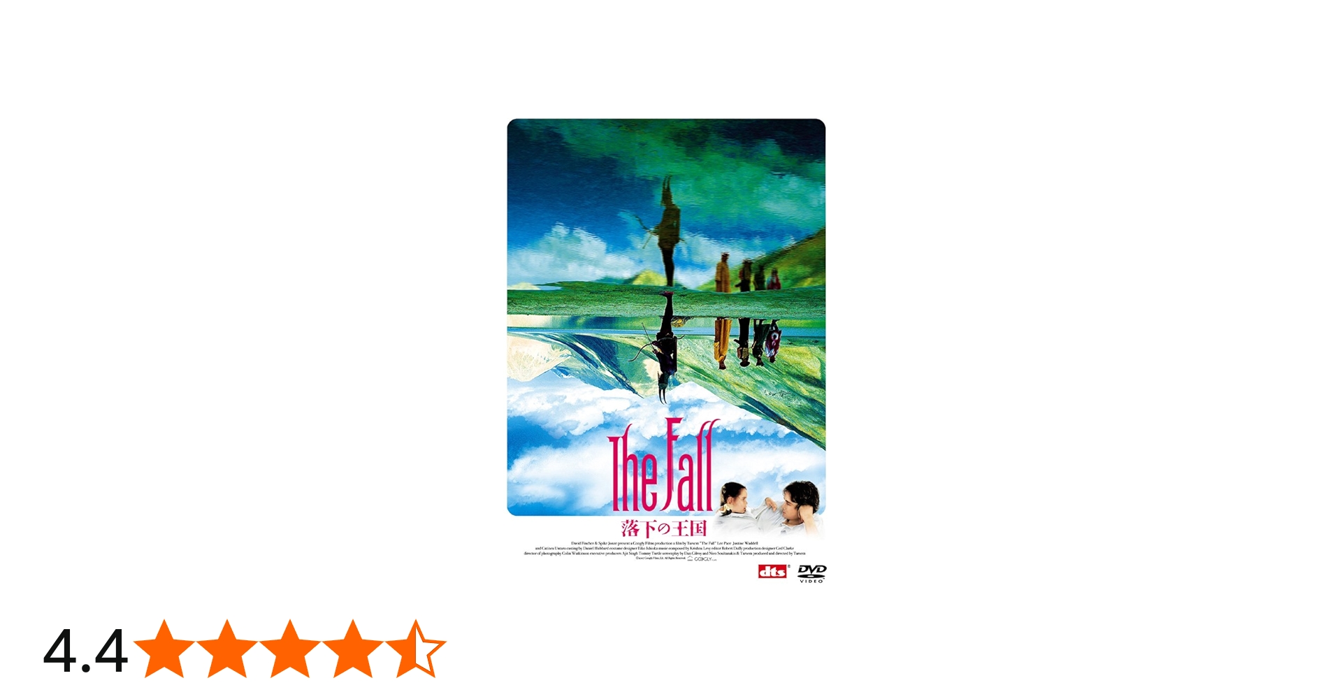 Amazon.co.jp: ザ・フォール/落下の王国 特別版 [DVD] : リー・ペイス