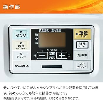 Amazon | FH-ST3620BY-W(パールホワイト) 石油ファンヒーター 木造10畳