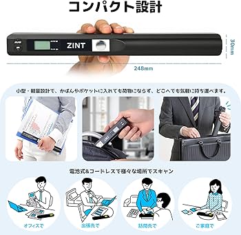 Amazon | ZEWZE ハンディスキャナー A4対応 900DPI モバイルスキャナー