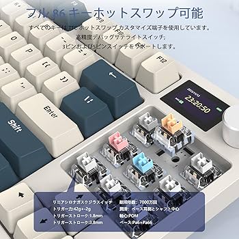 Amazon | ATTACK SHARK x AJAZZ K86 ゲーミングキーボード ワイヤレス